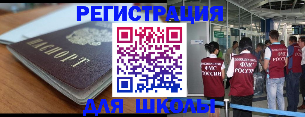 прописка паспорт в Онеге