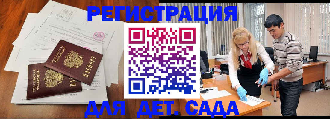 форма 3 в Онеге