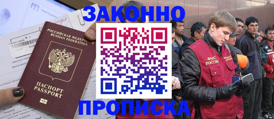 пропишу в квартире в Онеге