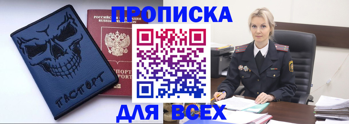 форма 3 в Онеге