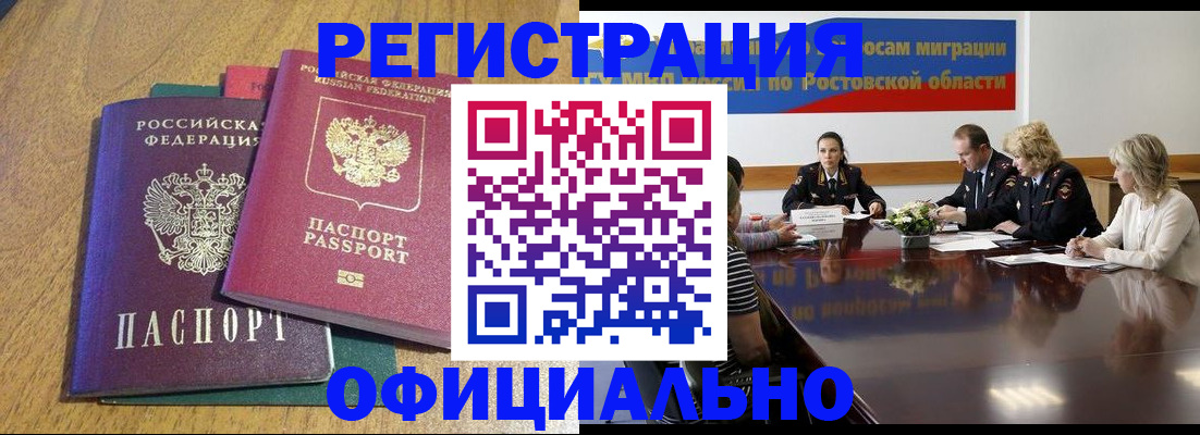 прописка поиск в Онеге