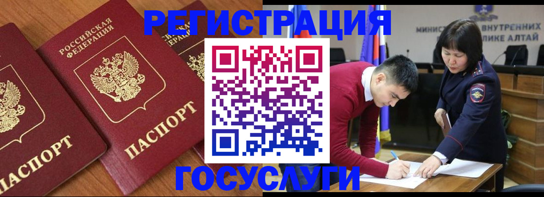 форма 3 в Онеге